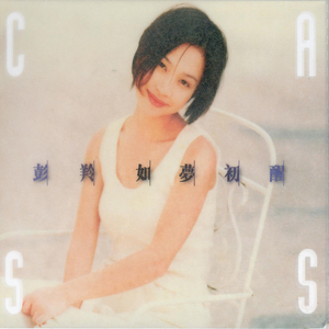 一本道 中文字幕 日韩有码 在线
