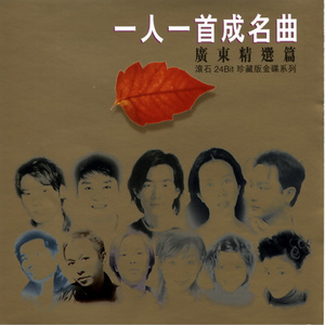 一本道 中文字幕 日韩有码 在线
