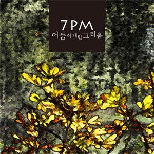 一本道 中文字幕 日韩有码 在线
